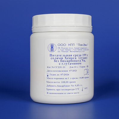 Сухая среда 199 с глутамином и солями Хенкса, без бикарбоната Na, на 10 л