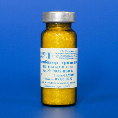 Ингибитор трипсина из плодов сои 1 г
