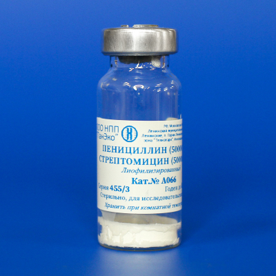 Пенициллин 50000 ЕД -стрептомицин 50000 мкг, лиоф.