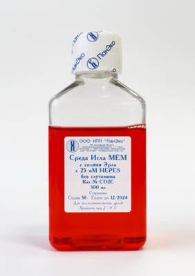 Среда Игла МЕМ без глутамина, с солями Эрла и HEPES, 500 мл, евро-ПЭТ