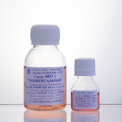 Среда ЭКО1 Универсальная с альбумином, без антибиотиков, 10 мл
