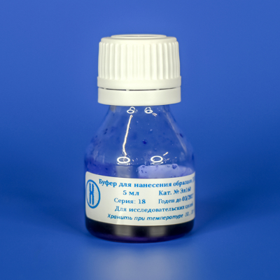 Буфер для нанесения образцов ДНК, 5-кратный