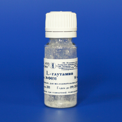 Глутамин стерильный, 50 мг