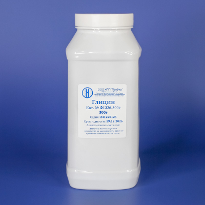 L-цистин 500 г