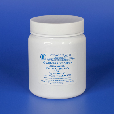 Фолиевая кислота 100 г