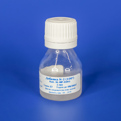 Добавка N-2, 100-кратная, стер.