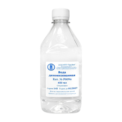 Вода деионизованная, стерильная