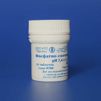 Фосфатно-солевой буфер, pH 7,4–7,6, 10 таблеток, ЭКО-Сервис