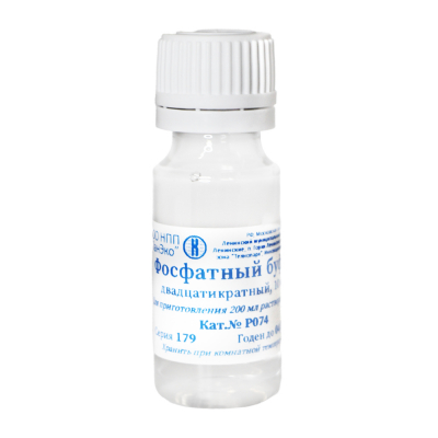 Фосфатный буфер, 20-кратный, pH 6,8, 10 мл