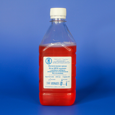 Среда Игла MEM без глутамина, с двойным набором витаминов и аминокислот, 450 мл, ПЭТ 