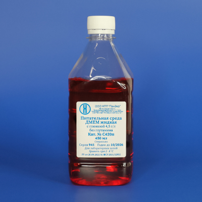 Среда DMEM без глутамина, содержание глюкозы 4,5 г/л, 450 мл, ПЭТ