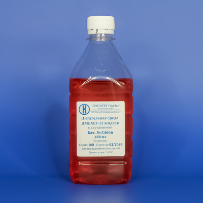 Среда ДМЕМ/F-12 с глутамином, 450 мл, ПЭТ