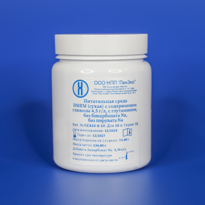 Сухая среда DMEM с глутамином, содержание глюкозы 4,5 г/л, без бикарбоната Na и пирувата Na, на 10 л